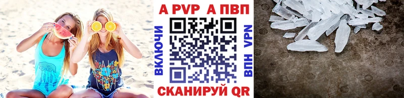 АМФЕТАМИН Заводоуковск