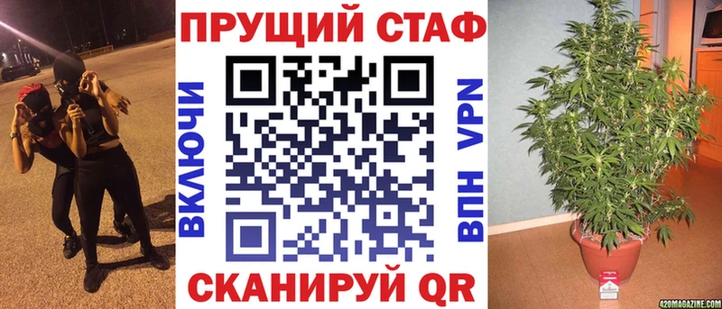 Купить Заводоуковск Амфетамин Бошки Шишки A PVP ГАШИШ Мефедрон КОКАИН