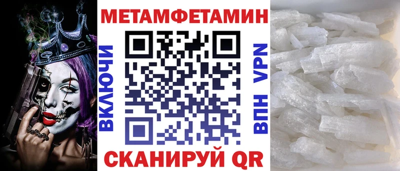 АМФ Розовый Заводоуковск