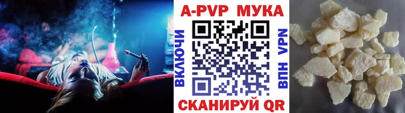 APVP Соль  Заводоуковск 