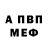 Amphetamine VHQ Irina Inn