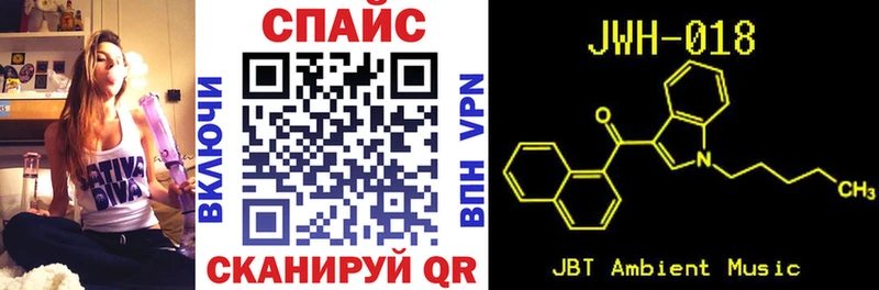 гидра маркетплейс  Заводоуковск  БУТИРАТ BDO  купить  
