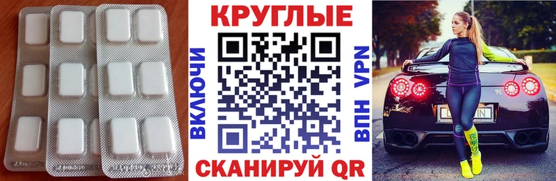 Ecstasy диски как найти закладки Заводоуковск