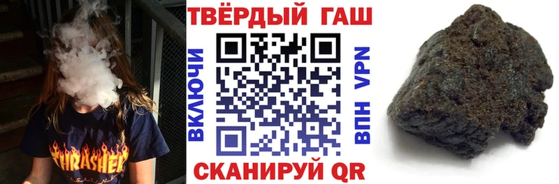 ГАШ ice o lator  Заводоуковск 