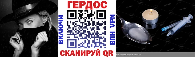 Героин VHQ  цена наркотик  Заводоуковск 