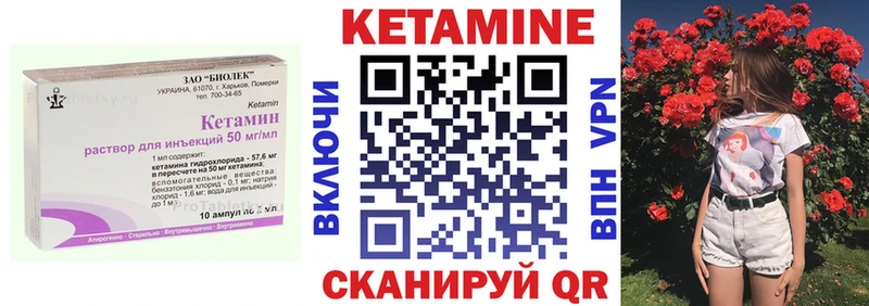 кракен зеркало  Заводоуковск  Кетамин ketamine 