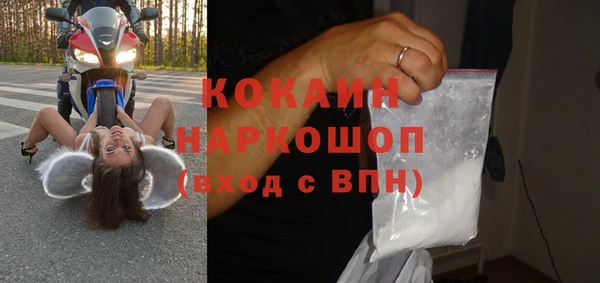 дурь Нязепетровск
