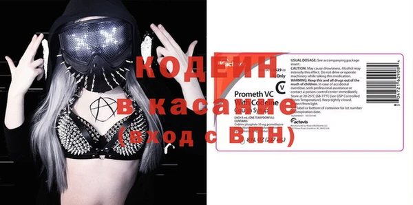 кокаин Абаза
