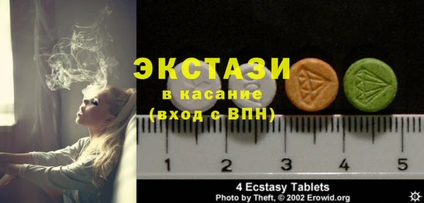 эйфоретик Абдулино