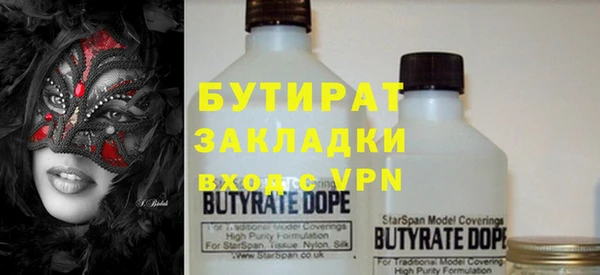 эйфоретик Абдулино