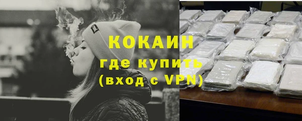 прущие крисы Абинск
