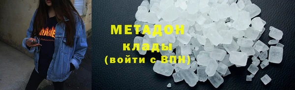 эйфоретик Абдулино