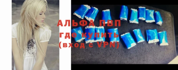 ALPHA PVP Няндома