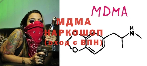 прущие крисы Абинск