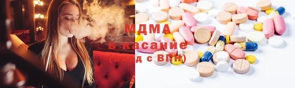 кокаин Абаза