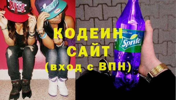 эйфоретик Абдулино