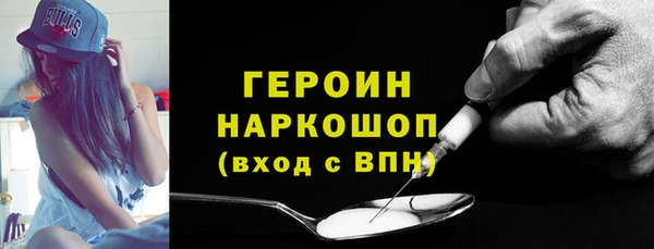 кокаин Абаза