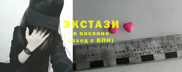 кокаин Абаза