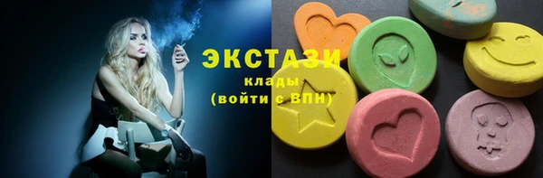 кокаин Абаза