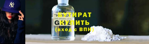 кокаин Абаза