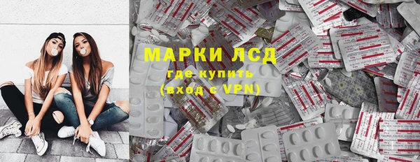 дурь Нязепетровск