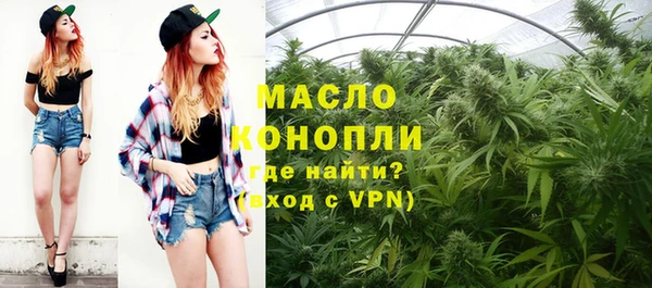 эйфоретик Абдулино