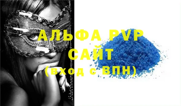 эйфоретик Абдулино