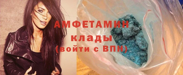 кокаин Абаза