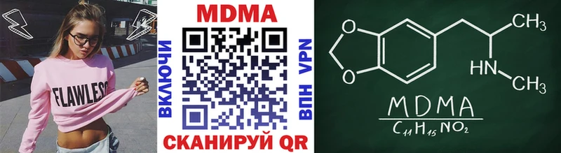 MDMA молли  Заводоуковск 