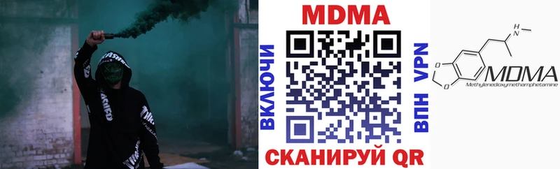 MDMA crystal Заводоуковск