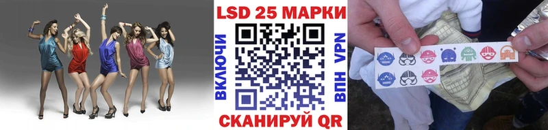 Марки 25I-NBOMe 1,8мг  где найти   ссылка на мегу зеркало  Заводоуковск 