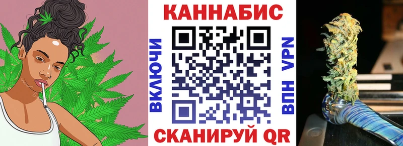 OMG зеркало  Заводоуковск  Шишки марихуана конопля  как найти  